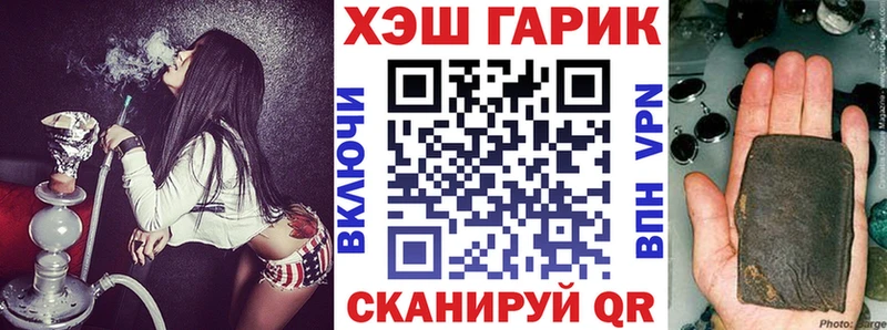 Где можно купить наркотики Кимры ГАШИШ  Конопля  МЕФ 