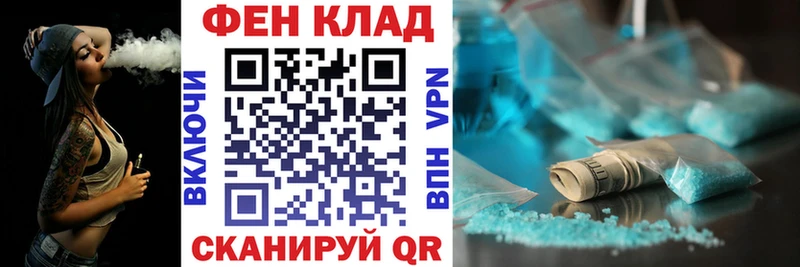 блэк спрут Кимры Amphetamine 98%