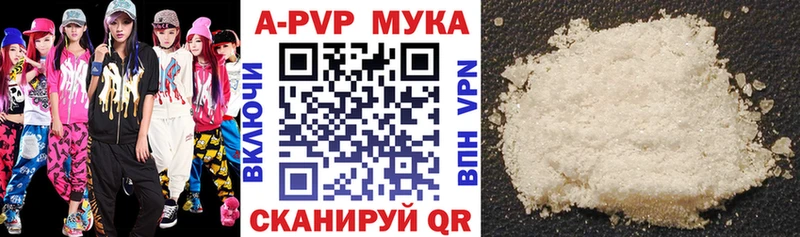 A PVP VHQ  Кимры 