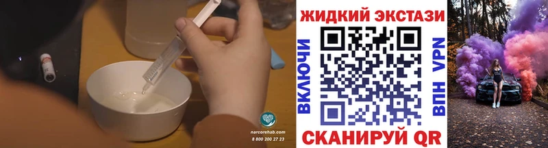 хочу наркоту Кимры Бутират буратино