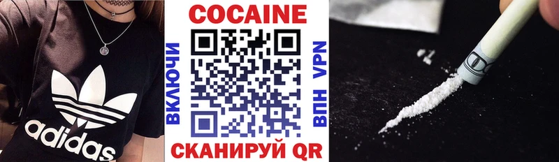закладки  Кимры  COCAIN Боливия 