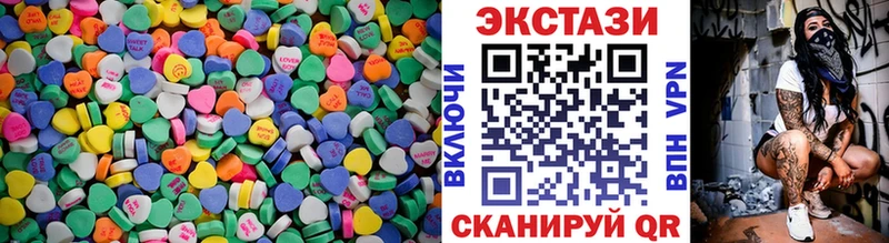 купить  цена  hydra ONION  Экстази mix  Кимры 