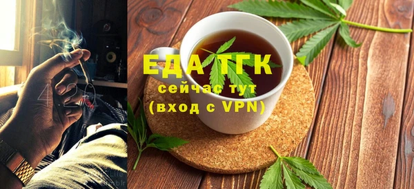 ALPHA-PVP Алексеевка