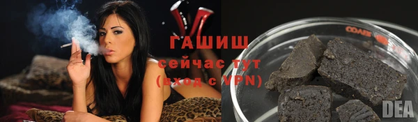 меф VHQ Алексин