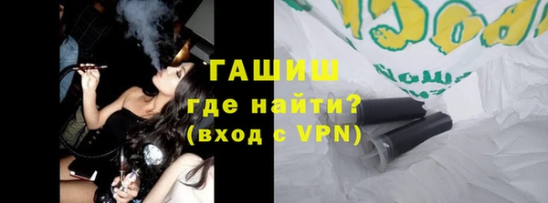 меф VHQ Алексин