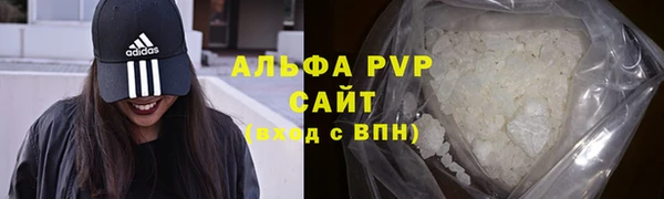 ALPHA-PVP Алексеевка