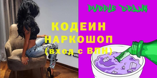 ALPHA-PVP Алексеевка