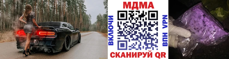 MDMA VHQ Кимры