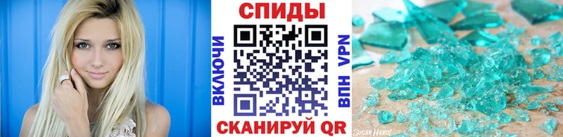 МЕТАМФЕТАМИН Methamphetamine  Кимры 