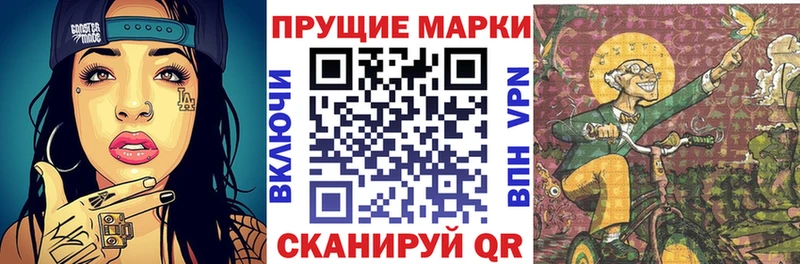 Наркотические марки 1500мкг  Кимры 