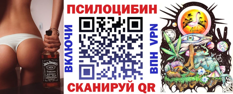 Галлюциногенные грибы мицелий  Кимры 